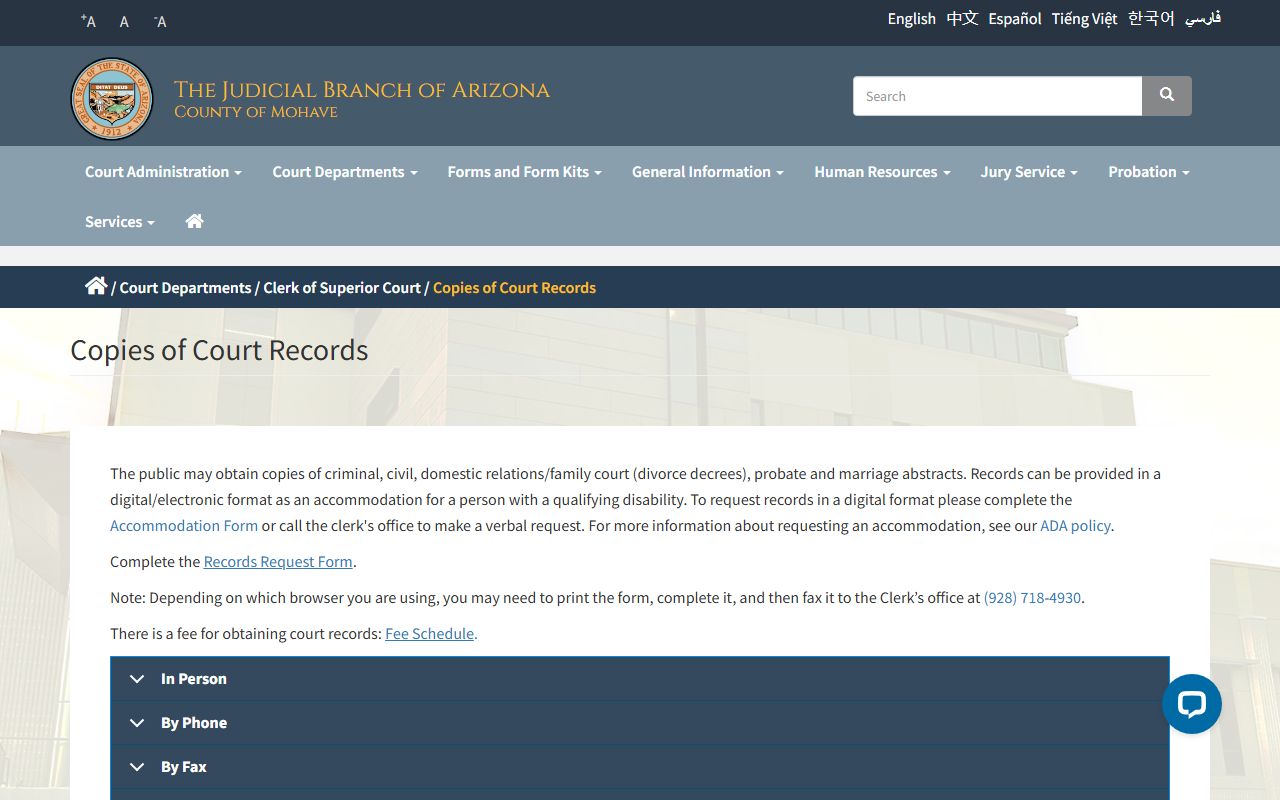 Mohave County court records request information